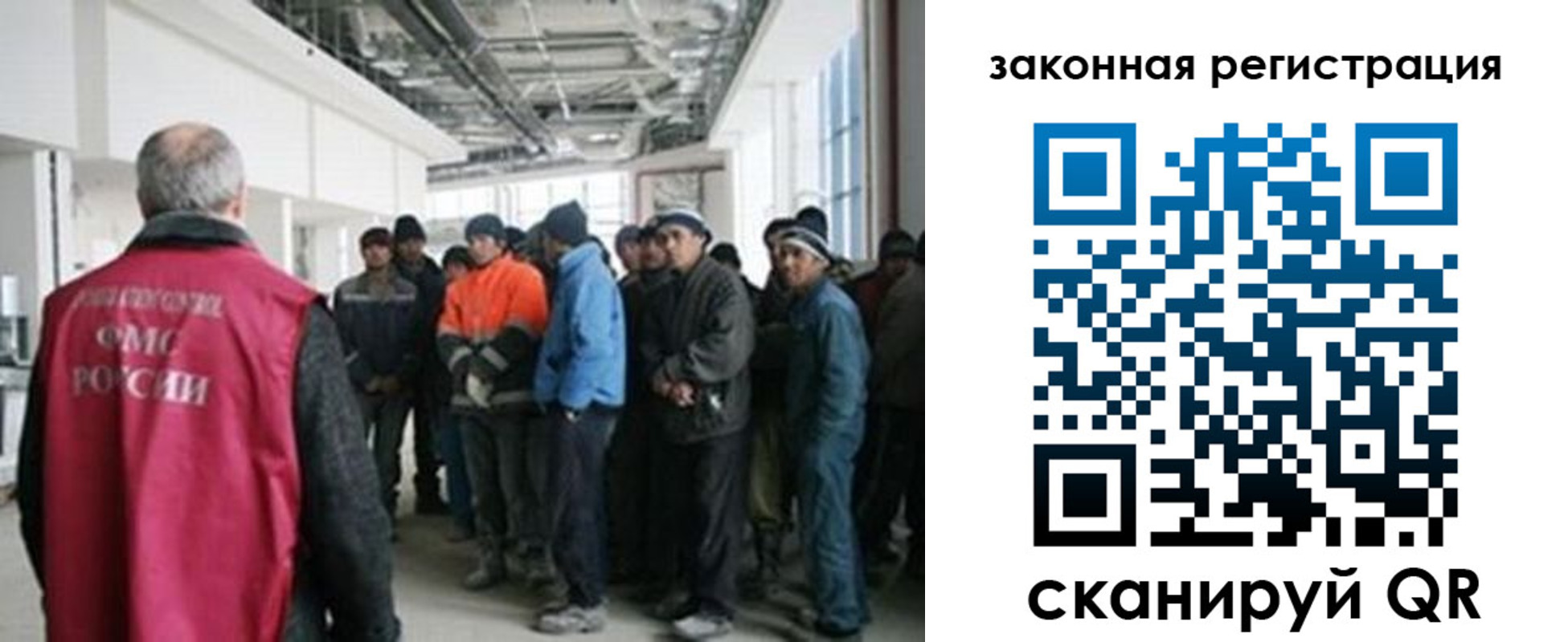 временная регистрация для школы в Заречном