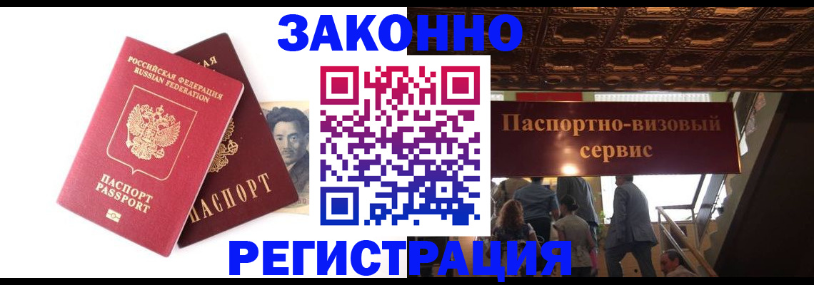 регистрация для дет. сада в Заречном