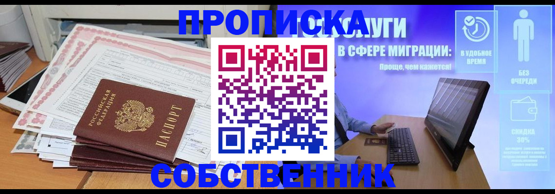 форма 3 в Заречном